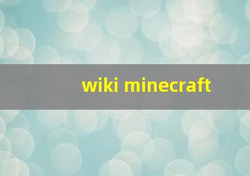 wiki minecraft